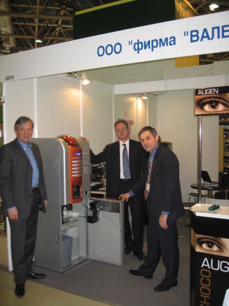 Prodexpo2008.JPG