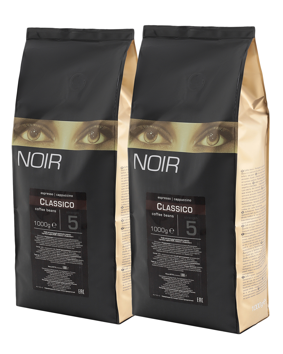 картинка Кофе в зернах NOIR "CLASSICO" (R-100) 1000 г по 2 шт 
