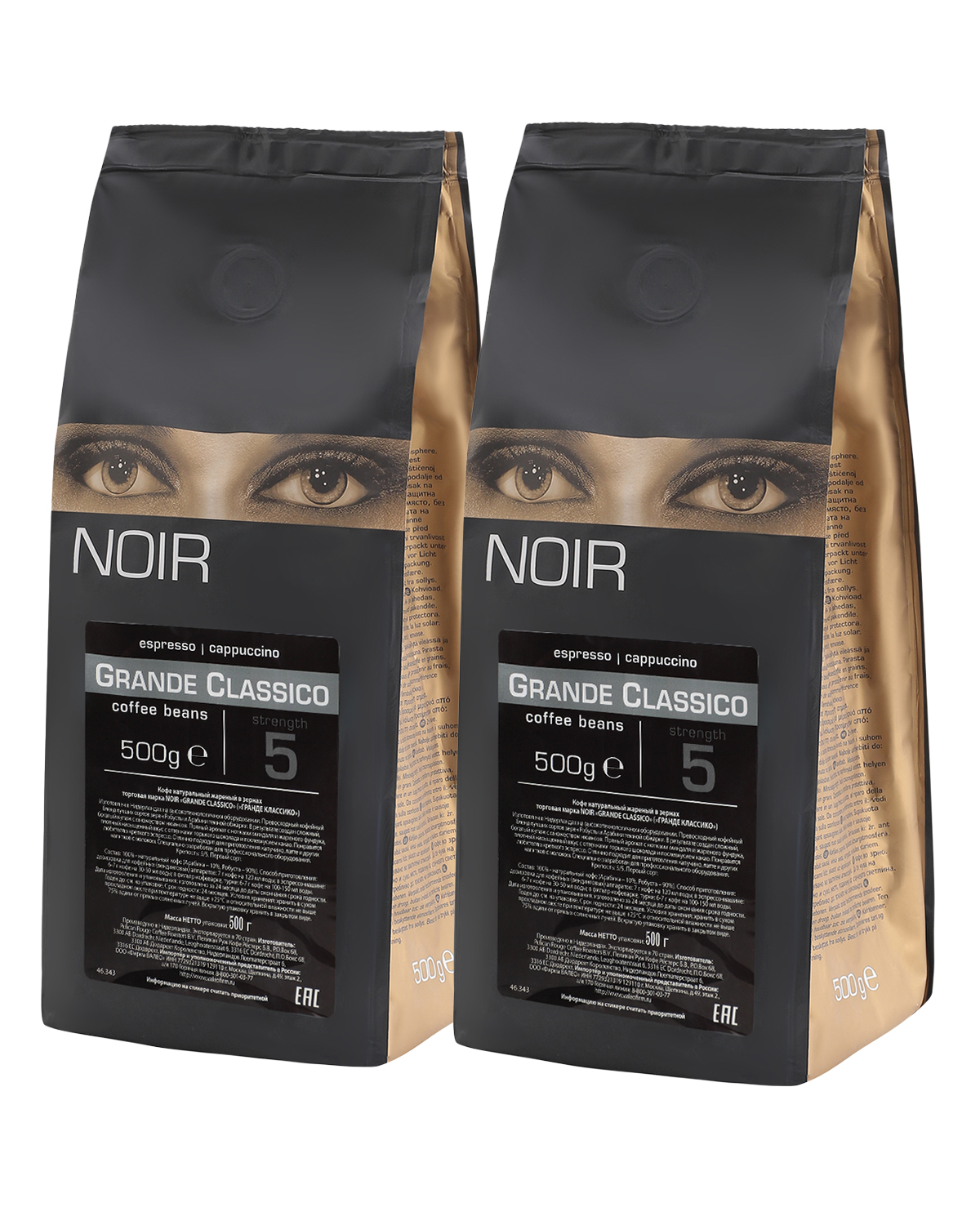 картинка Кофе в зернах NOIR "GRANDE CLASSICO" (A-10) 500 г по 2 шт. 