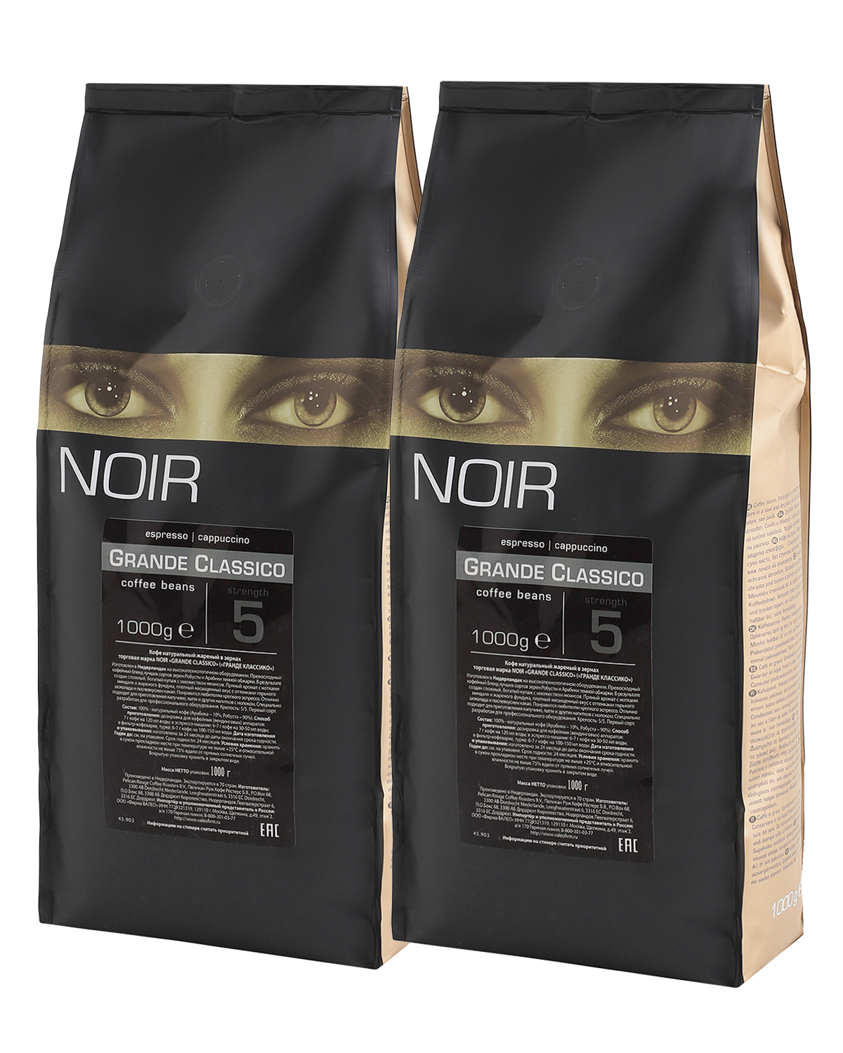картинка Кофе в зернах NOIR "GRANDE CLASSICO" (A-10) 1000 г по 2 шт 