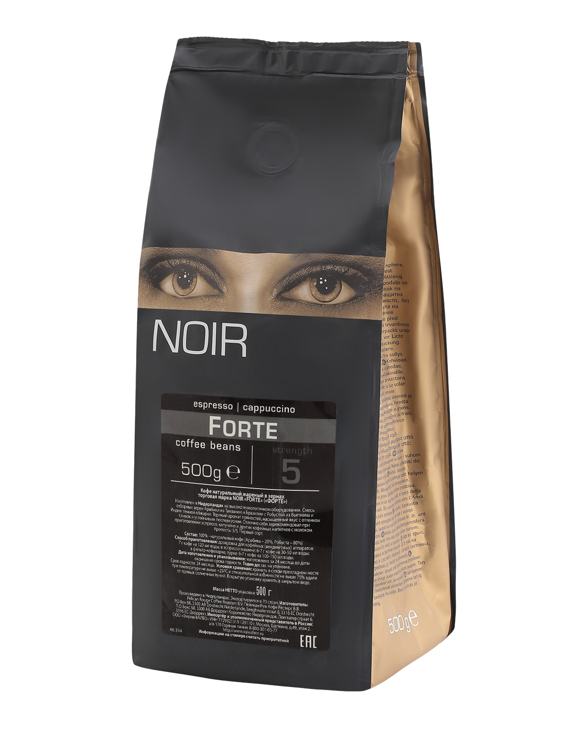 картинка Кофе в зернах NOIR "FORTE" (A-20) 500 г 