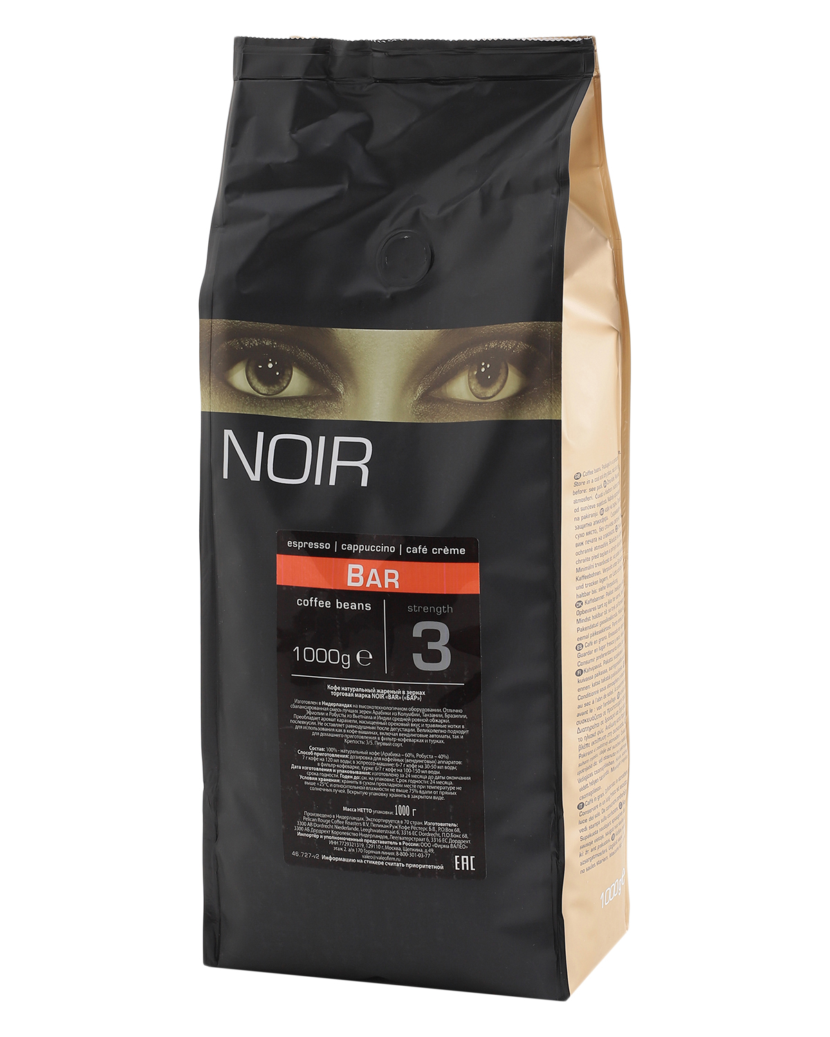 Кофе в зернах NOIR "BAR" (60% А ) 1кг 
