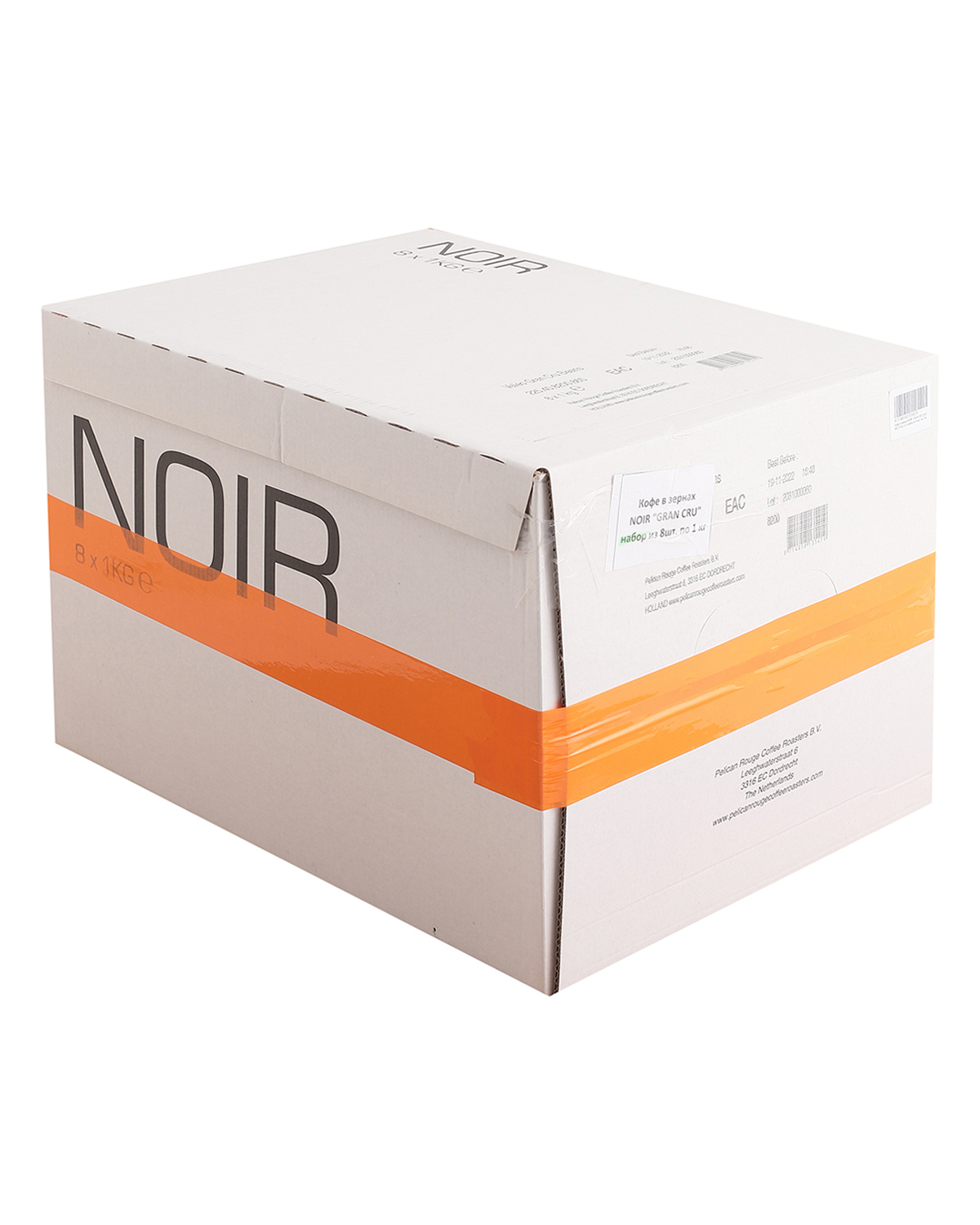 Кофе в зернах NOIR "GRAN CRU" (A-100) набор из 8 шт по 1 кг