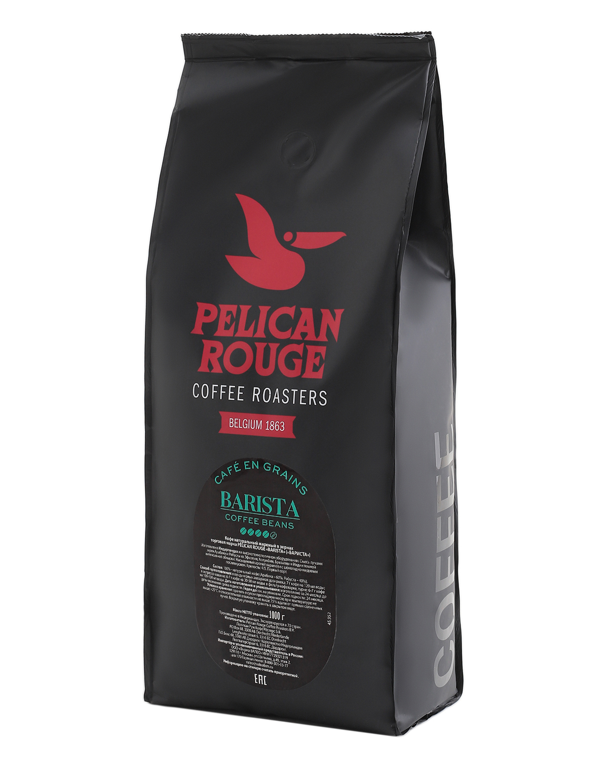 Кофе в зёрнах PELICAN ROUGE "BARISTA" (A-60) набор из 8 шт по 1кг