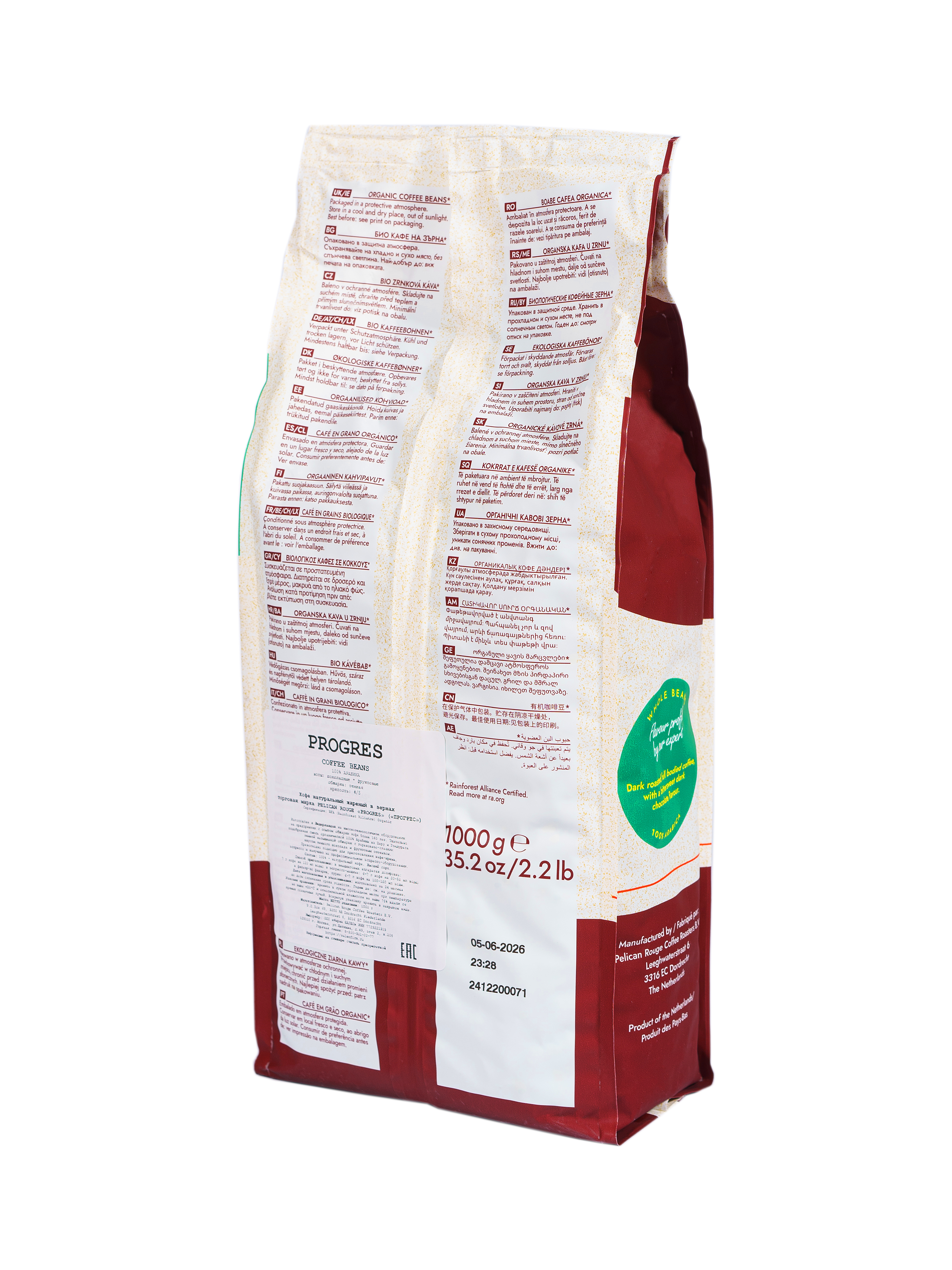 Кофе в зёрнах PELICAN ROUGE "PROGRES" (А-100) 1кг