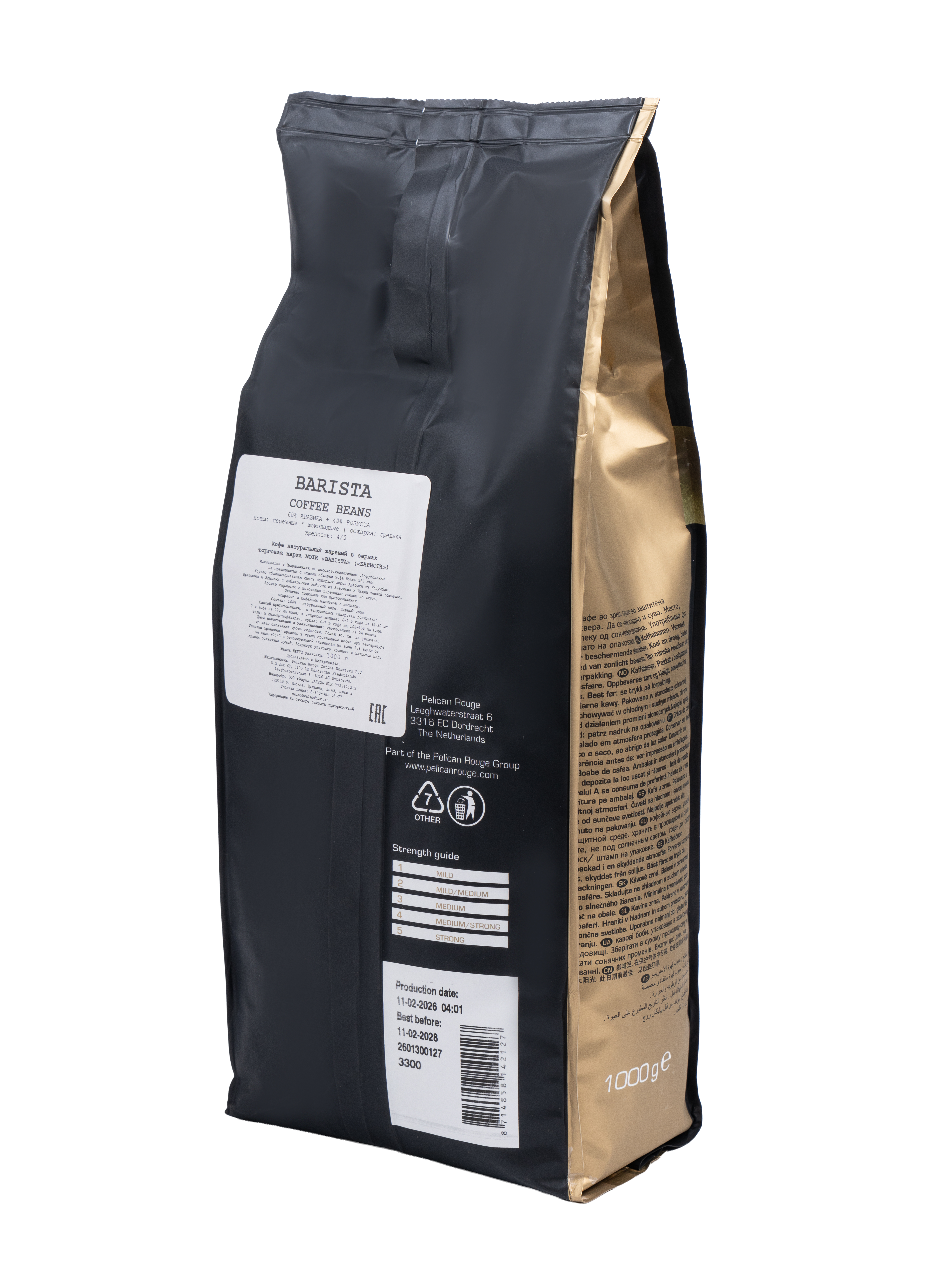 Кофе в зернах NOIR "BARISTA" (A-60) набор из 8 шт по 1 кг