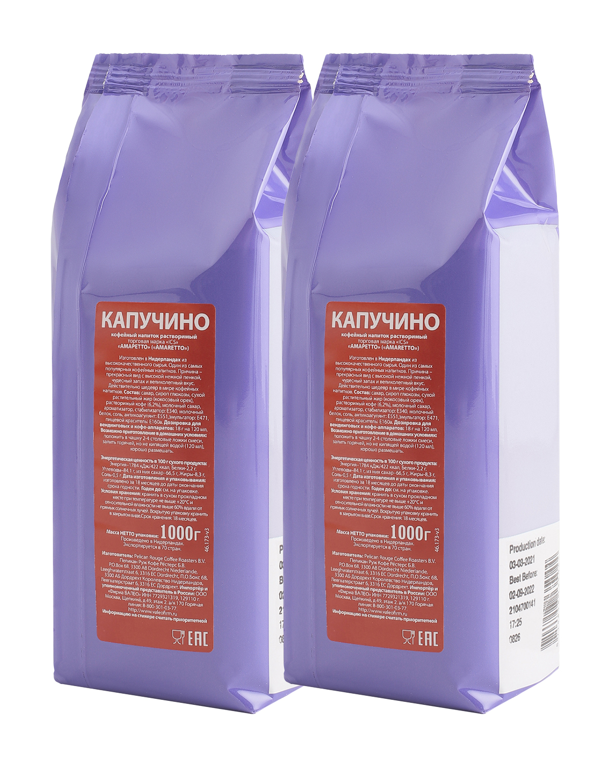 Капучино ICS "АМАРЕТТО"  коф.нап. набор из 2 шт. по 1 кг