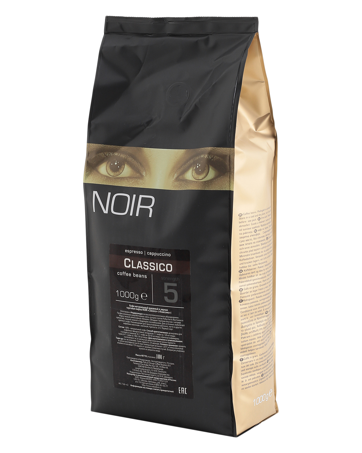 картинка Кофе в зернах NOIR "CLASSICO" (R-100) 1000 г 