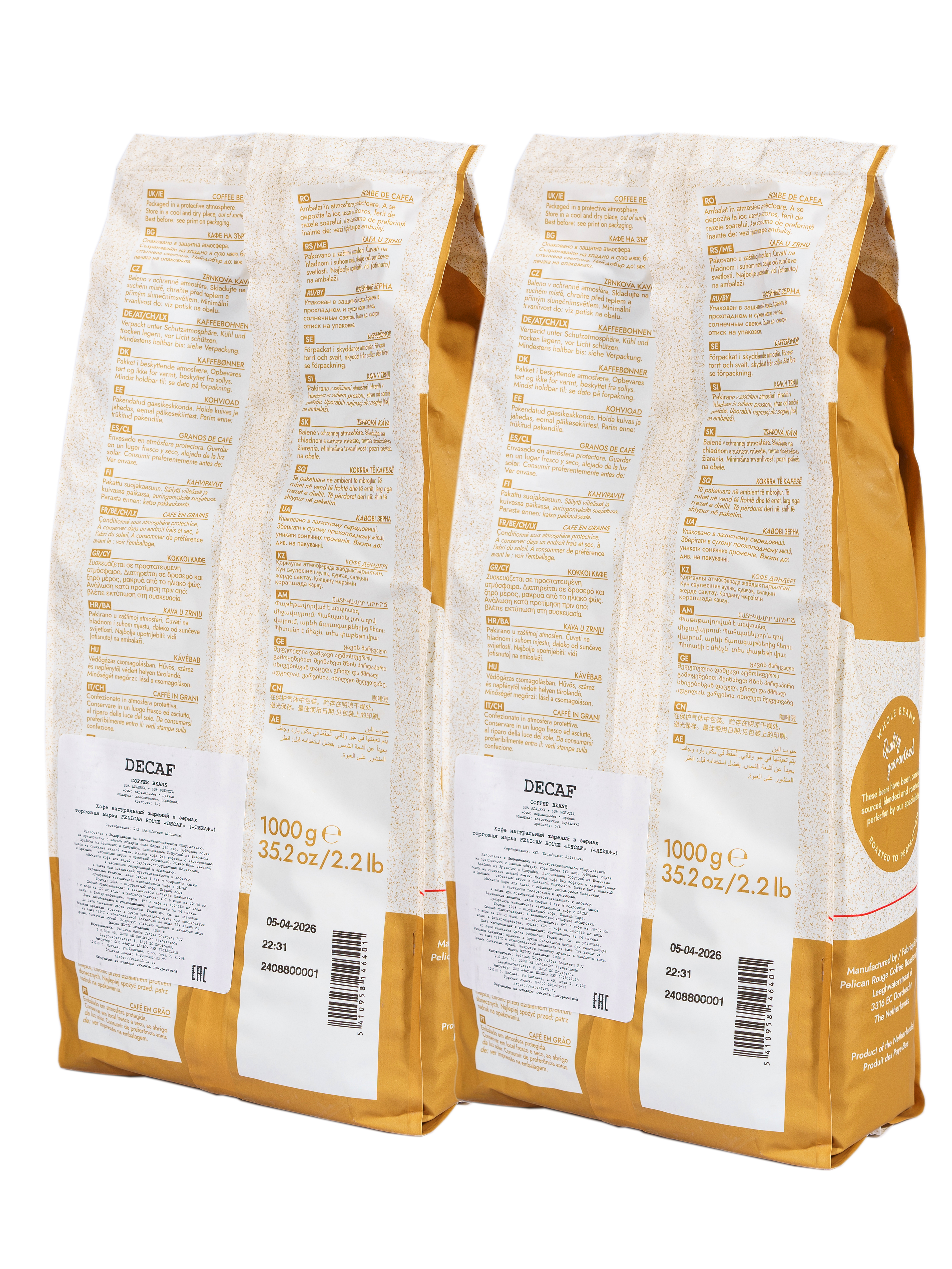 Кофе в зёрнах PELICAN ROUGE "DECAF" (А-50) набор из 2 шт по 1 кг