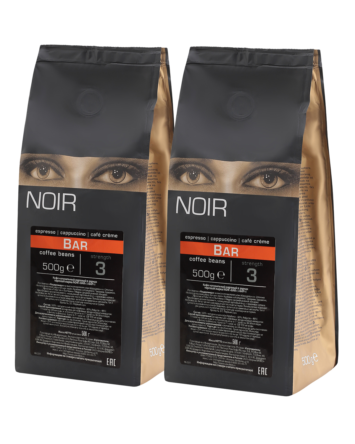 картинка Кофе в зернах NOIR "BAR" (A-60)  500 г по 2 шт 