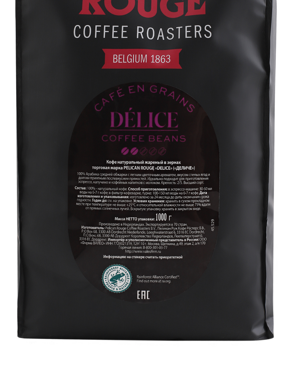 Кофе в зёрнах PELICAN ROUGE "DELICE" (A-100) UTZ 1 кг