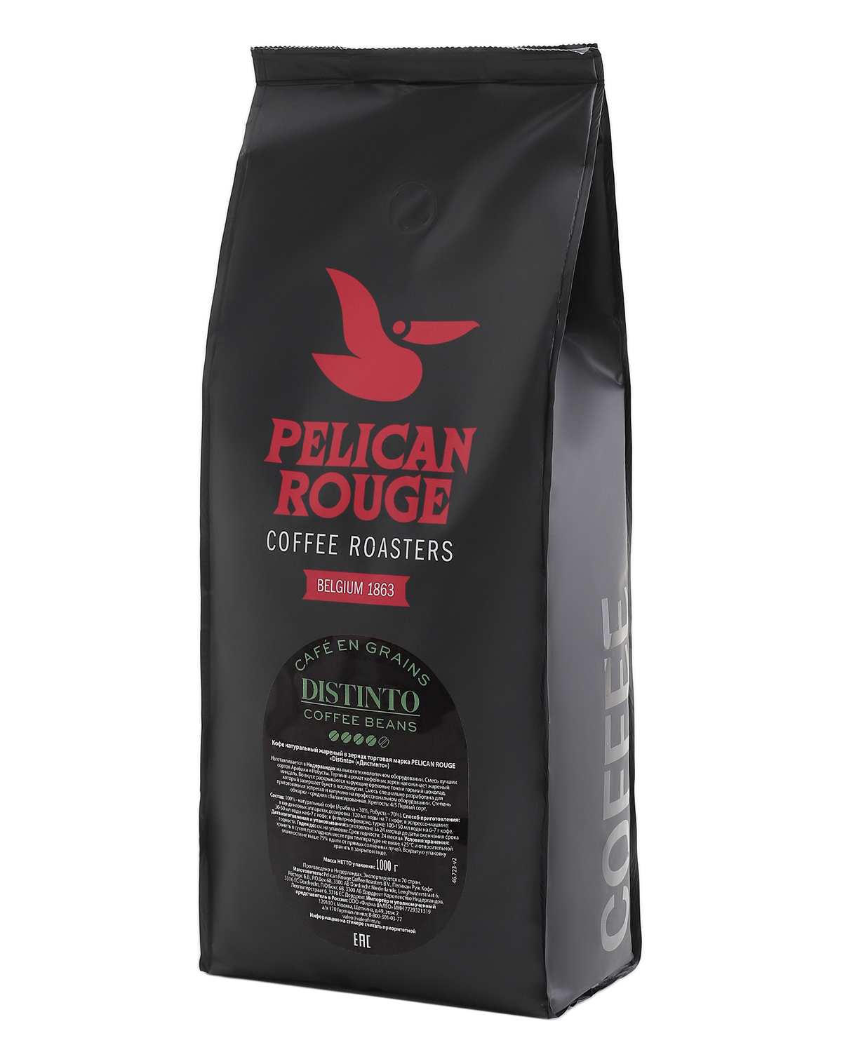 Кофе в зёрнах PELICAN ROUGE "DISTINTO" (А-30) 1кг