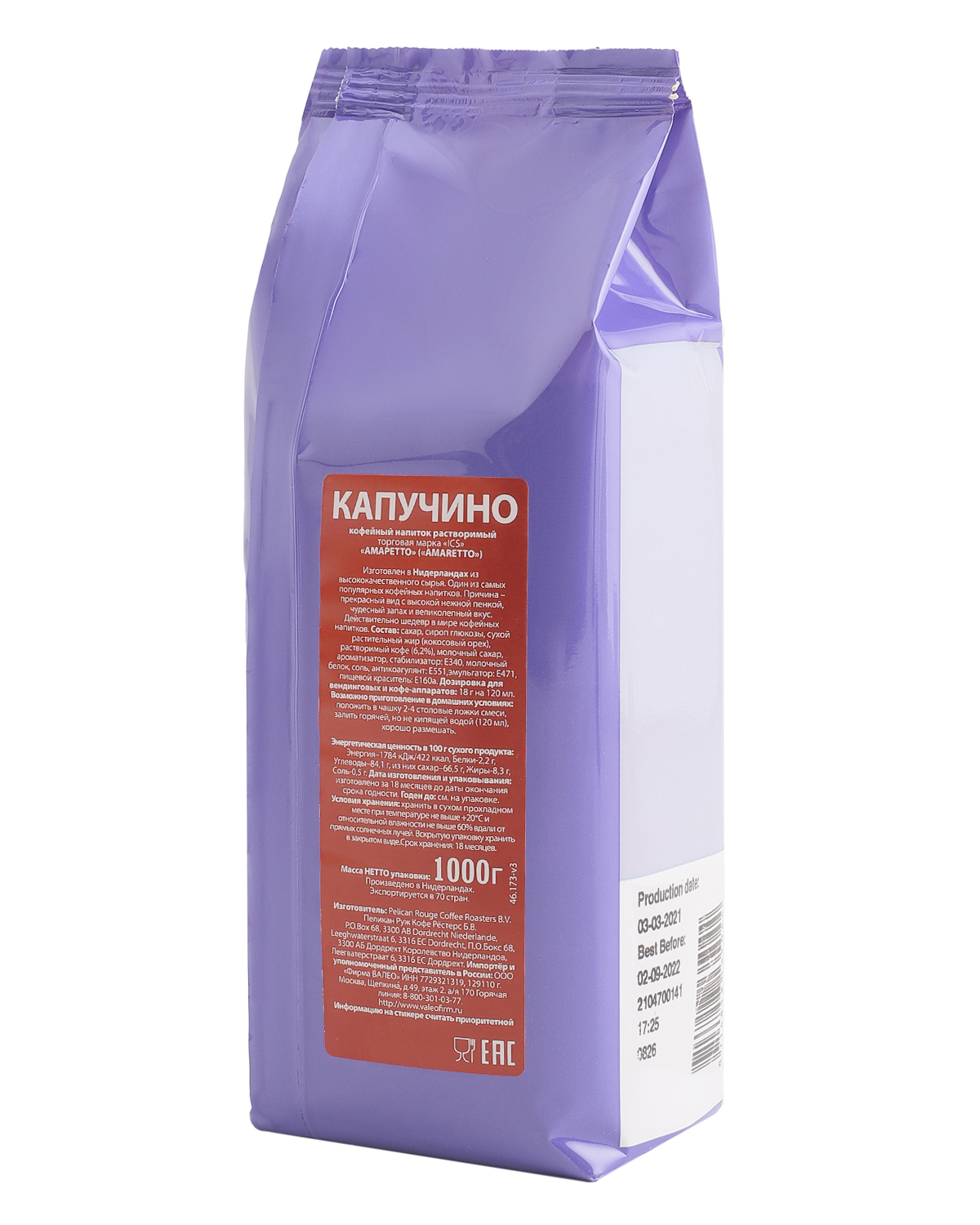 Капучино ICS "АМАРЕТТО"  1 кг *коф.нап.