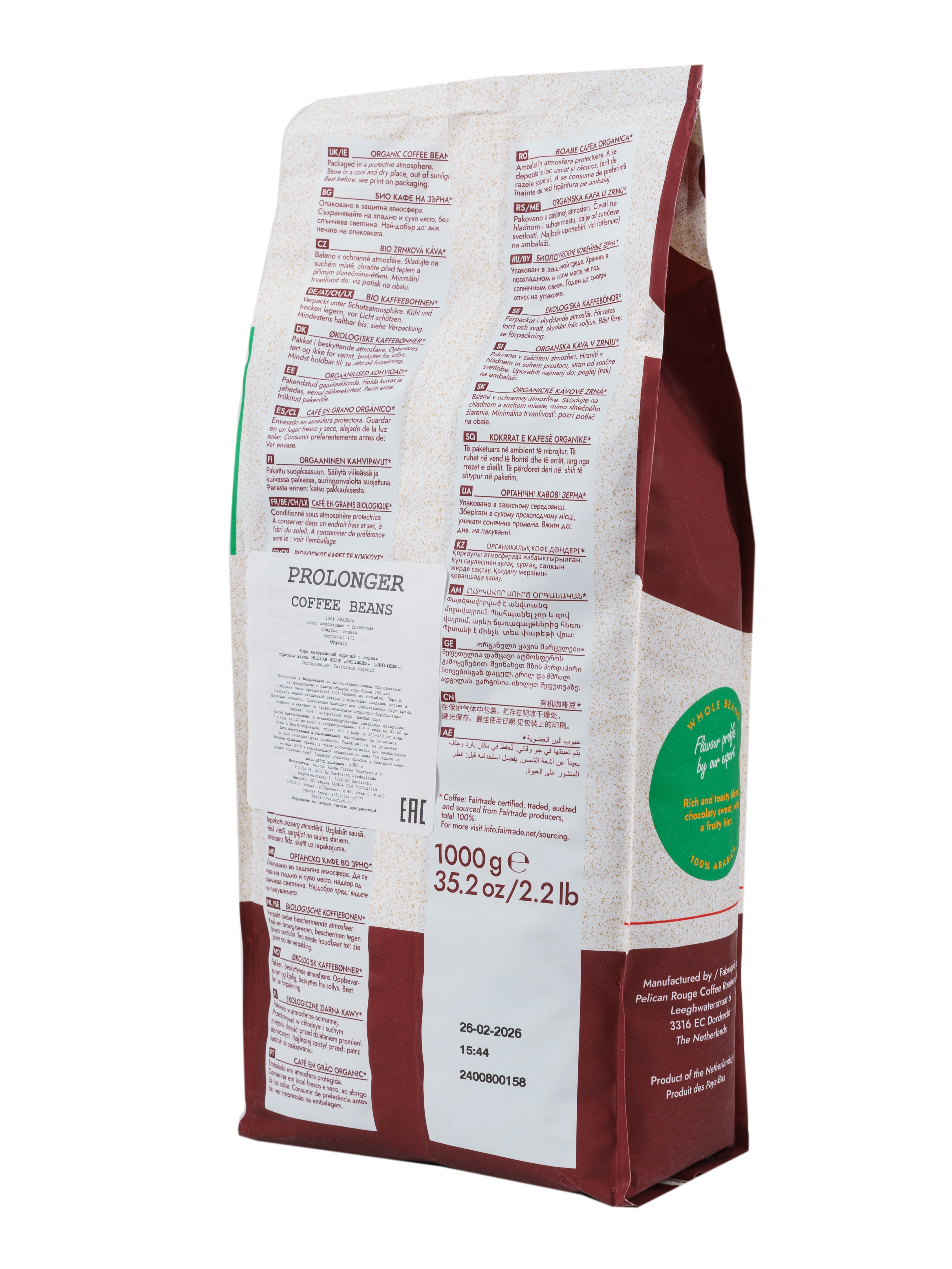 Кофе в зёрнах PELICAN ROUGE "PROLONGER" (А-100) набор из 8 шт по 1 кг