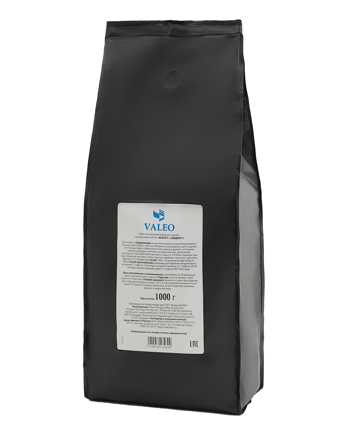 картинка Кофе в зернах VALEO "BUDJET"(R-100) 1 кг TO Кр-5/5 