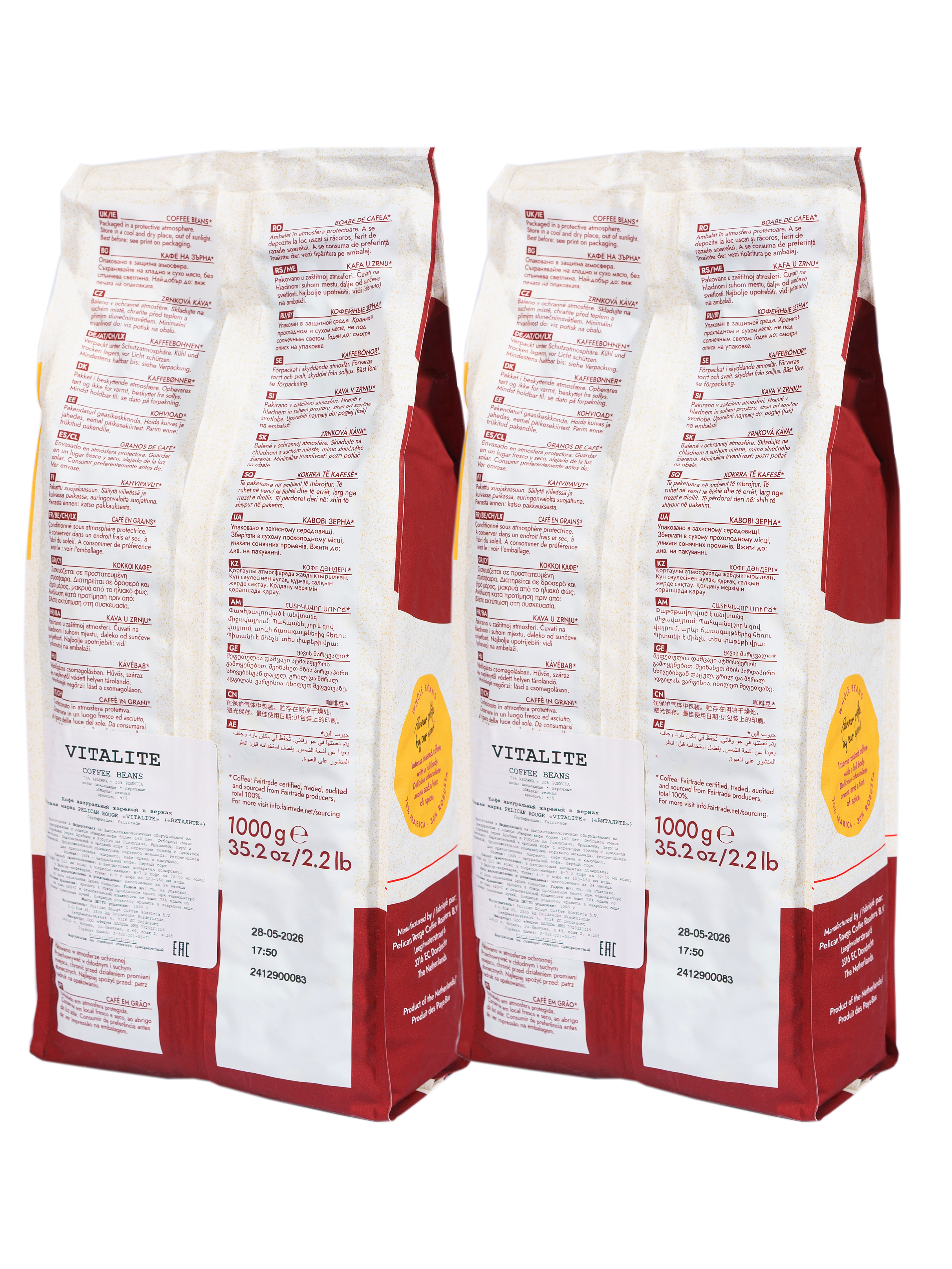 Кофе в зёрнах PELICAN ROUGE "VITALITE" (А-70) набор из 2 шт по 1 кг