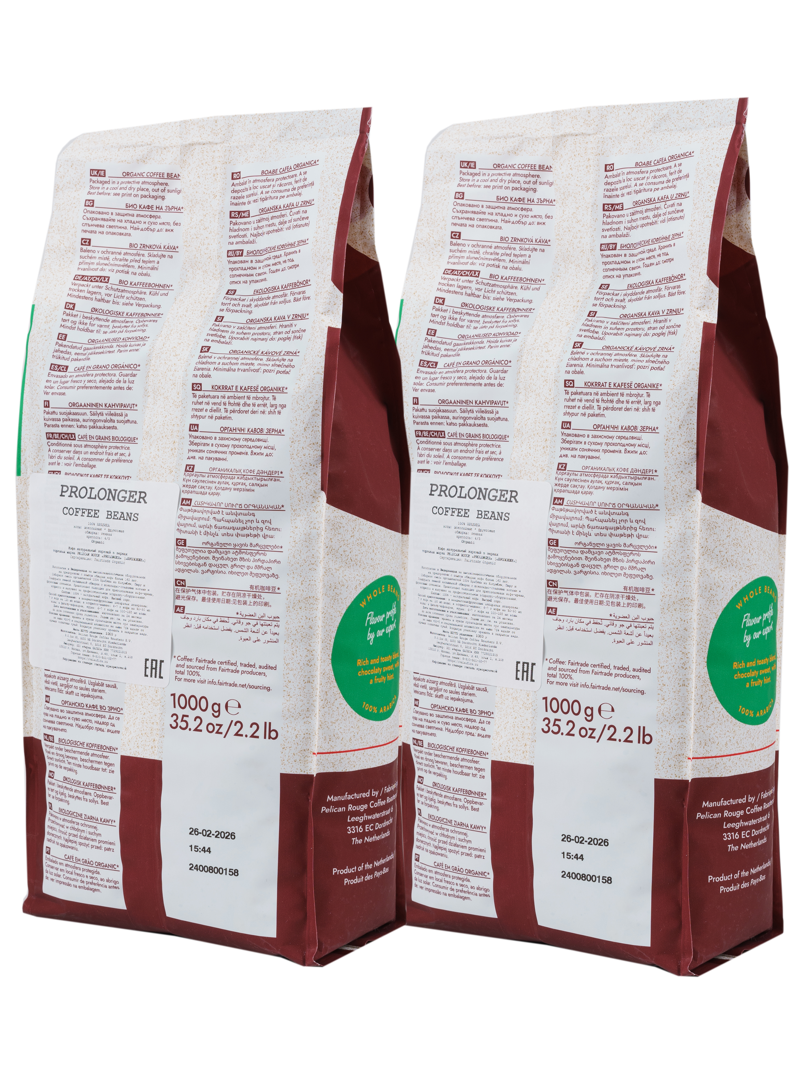 Кофе в зёрнах PELICAN ROUGE "PROLONGER" (А-100) набор из 2 шт по 1 кг