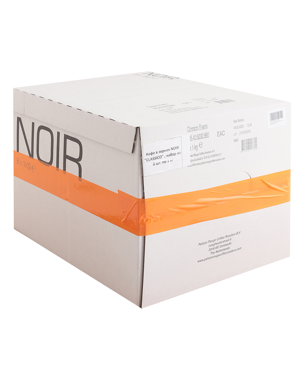 Кофе в зернах NOIR "CLASSICO" набор из 8 шт по 1 кг