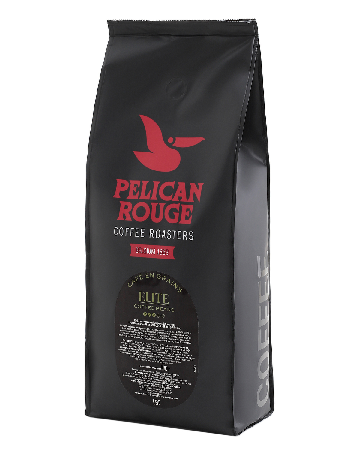 Кофе в зёрнах PELICAN ROUGE "ELITE" (A-90) набор из 2 шт по 1кг