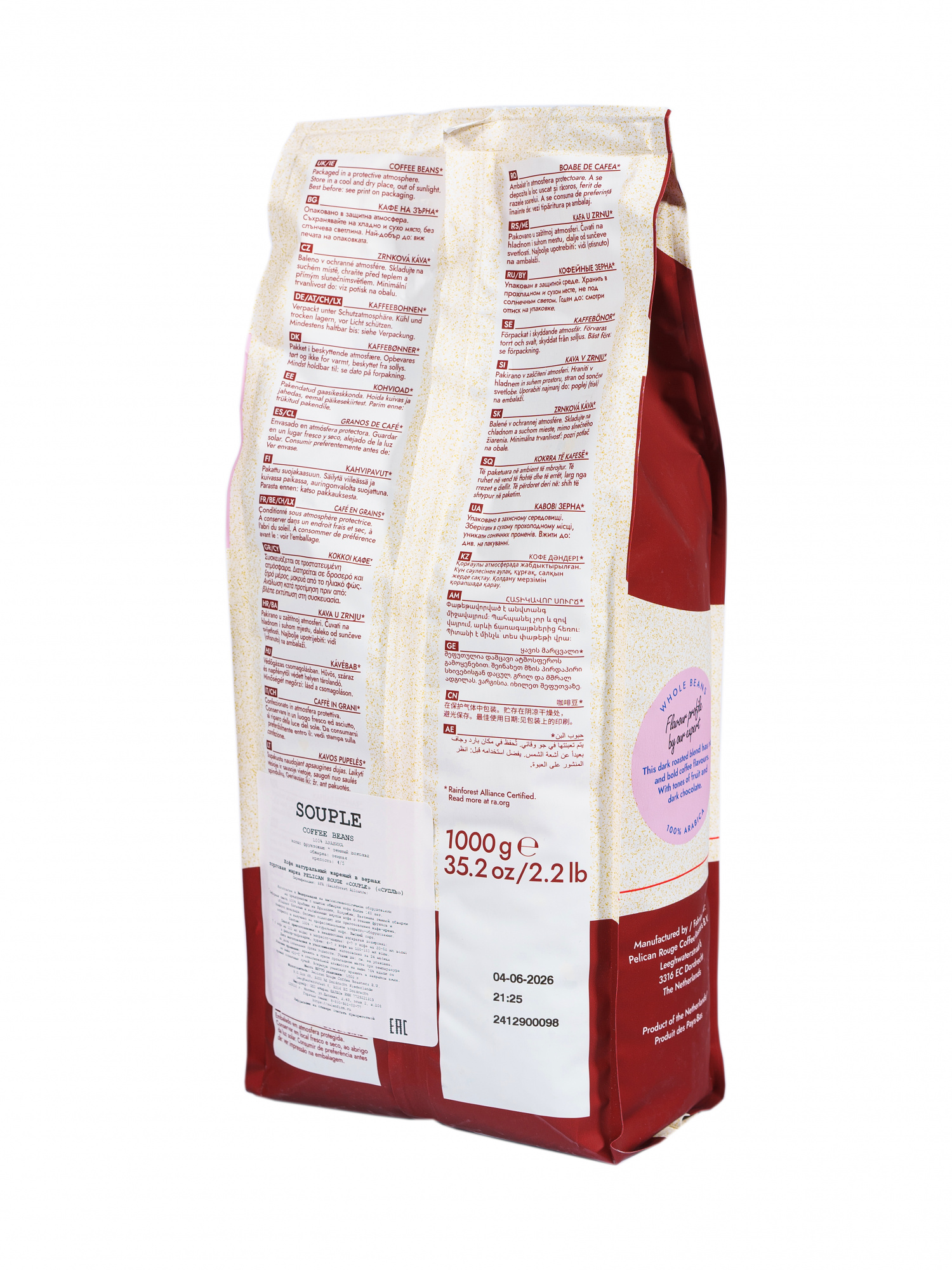 Кофе в зёрнах PELICAN ROUGE "SOUPLE" (А-100) 1кг