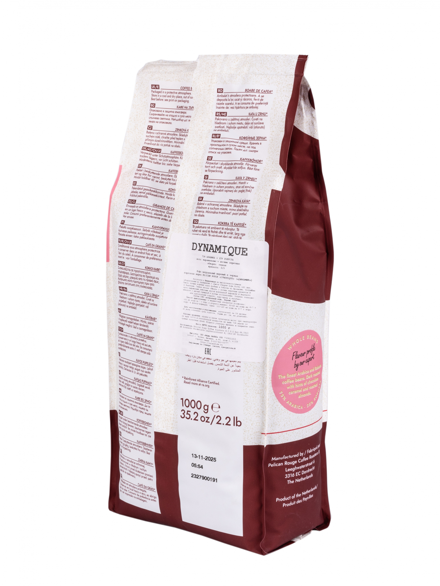 Кофе в зёрнах PELICAN ROUGE "DYNAMIQUE" (А-75) 1кг
