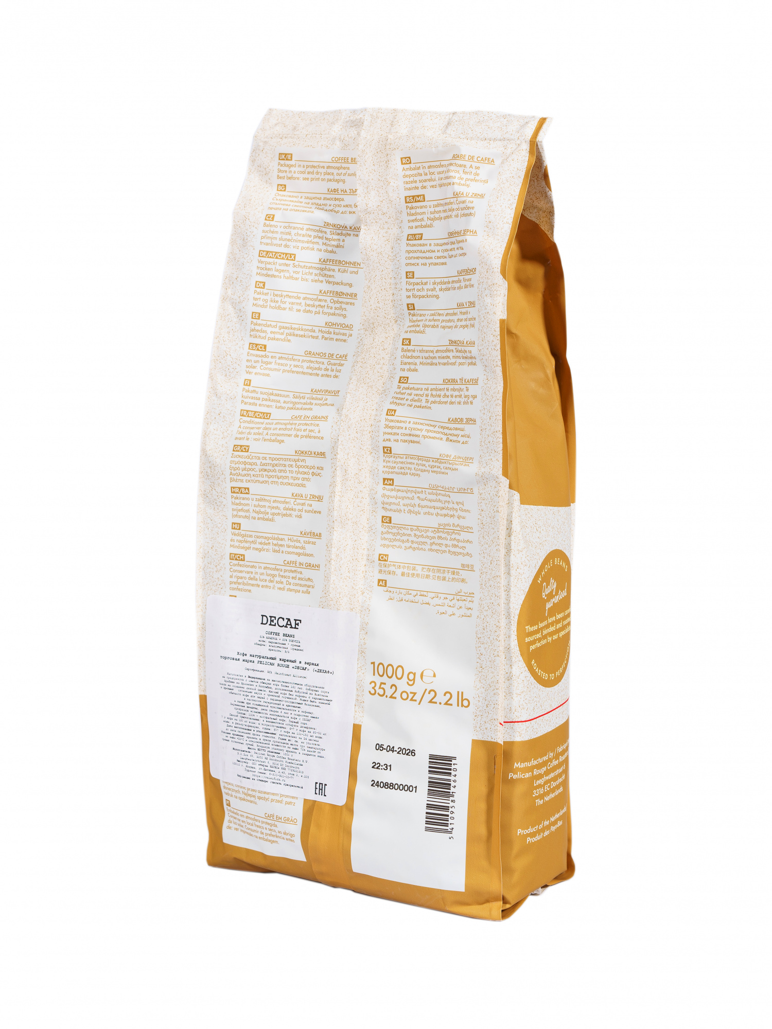 Кофе в зёрнах PELICAN ROUGE "DECAF" (А-50) набор из 2 шт по 1 кг
