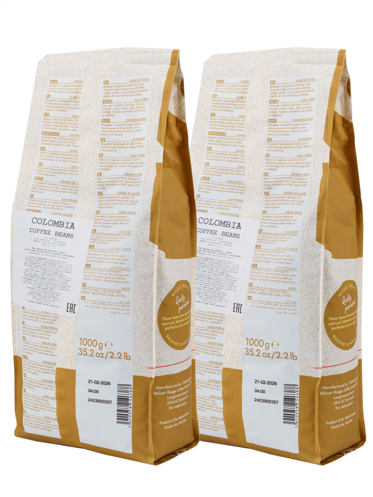 Кофе в зёрнах PELICAN ROUGE "COLOMBIA" (А-100) 1кг